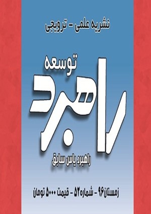 52